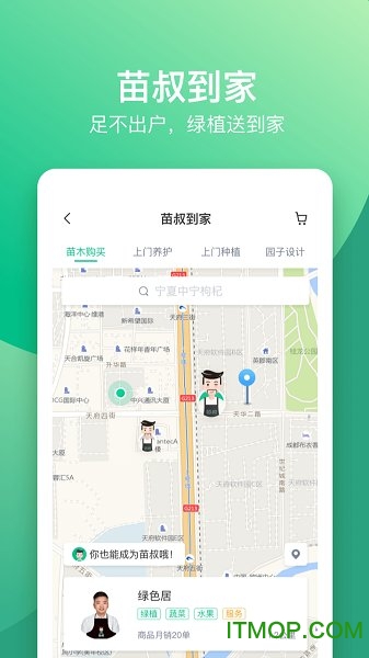 苗叔的图册