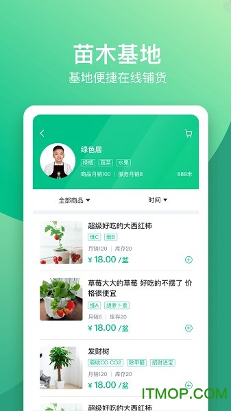 苗叔的图册