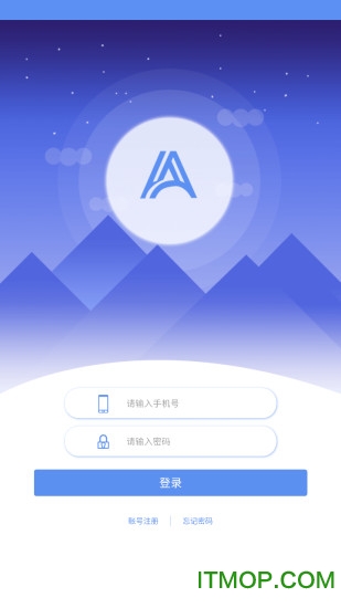安恒通的图册