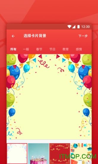 家声的图册