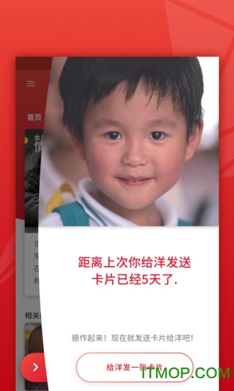 家声的图册