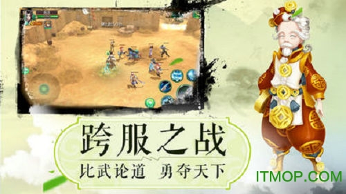 少年群侠录的图册