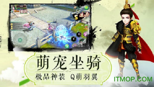 少年群侠录的图册