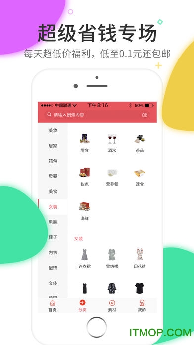 券找找的图册