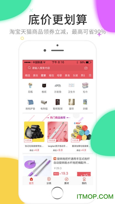 券找找的图册