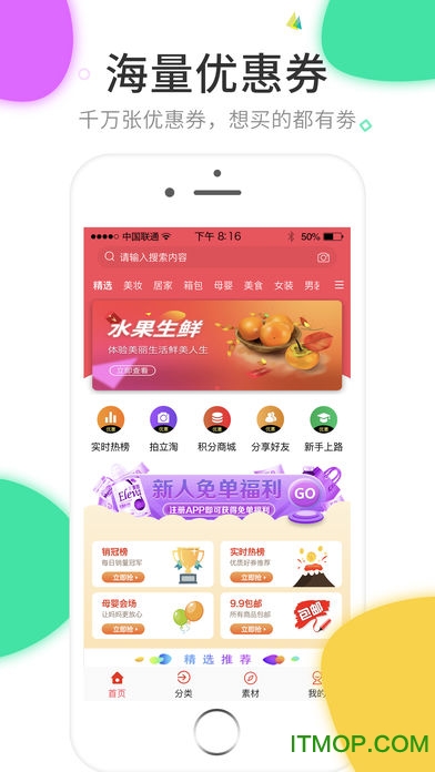 券找找的图册