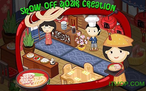 设计寿司店(DesignSushiShop)的图册