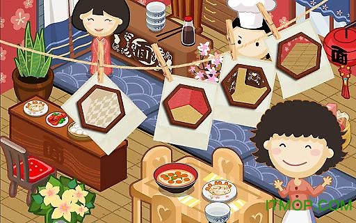 设计寿司店(DesignSushiShop)的图册