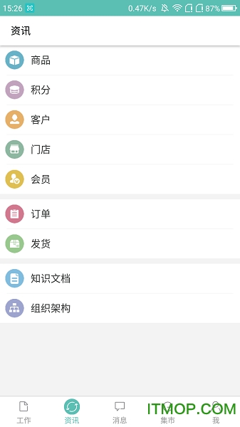 TOPE企的图册