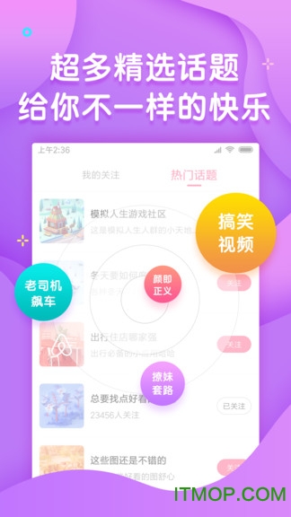 小龙虾搞笑的图册