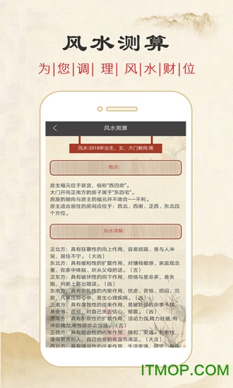 星辰运势占卜最新版的图册