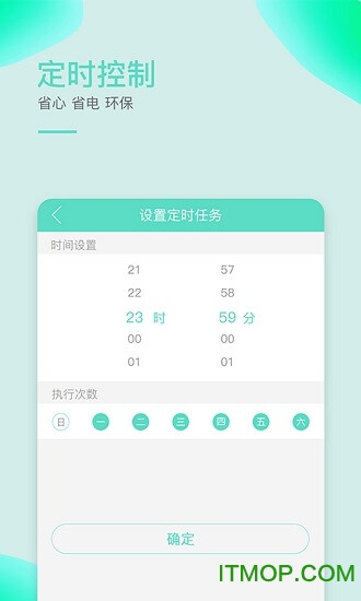 小居(智能家居)的图册