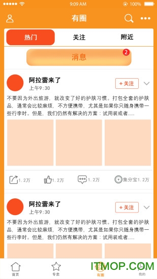 芒客网的图册