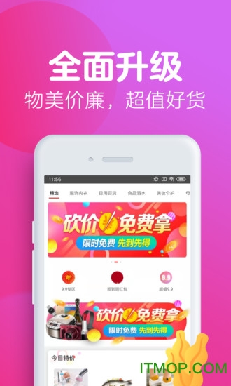 十元街的图册