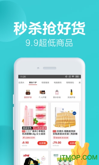 十元街的图册