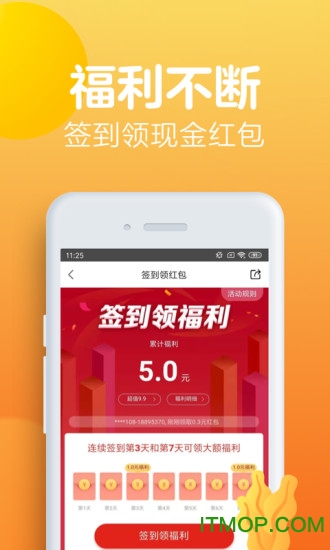 十元街的图册