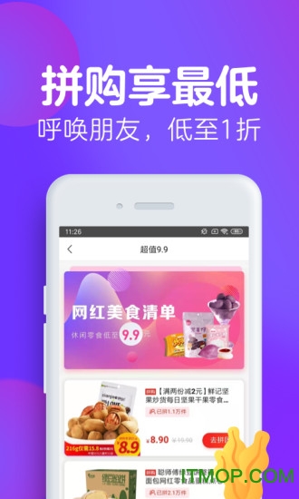 十元街的图册