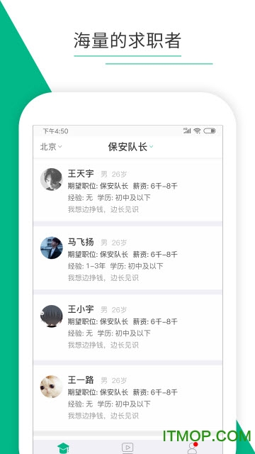 如荐的图册