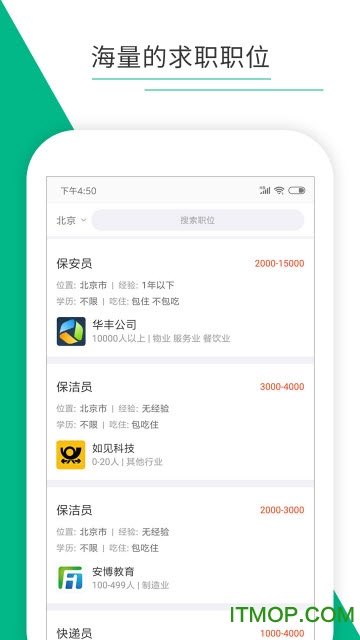 如荐的图册