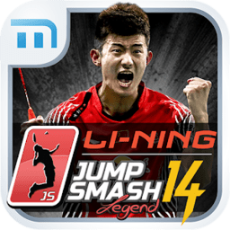 羽球杀传奇版2014破解版(JumpSmashLegend)