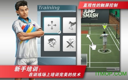 羽球杀传奇版2014破解版(JumpSmashLegend)的图册