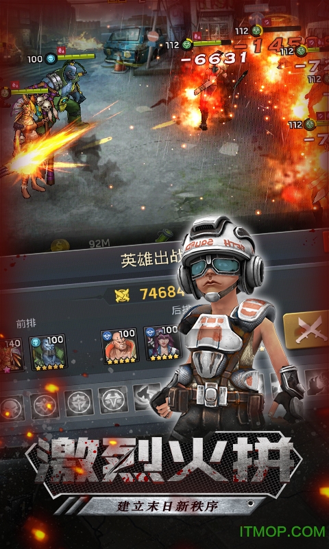 无尽尸城无限钻石版的图册