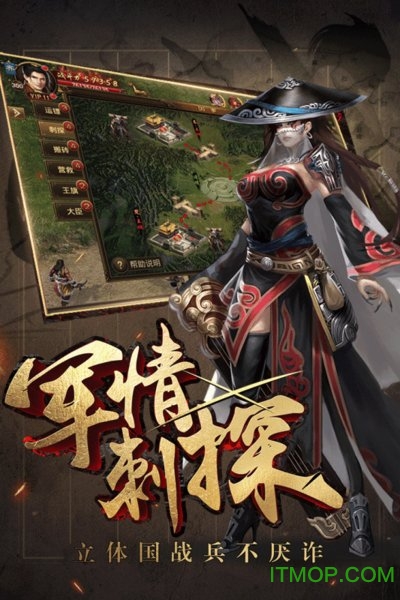 战国之刃的图册