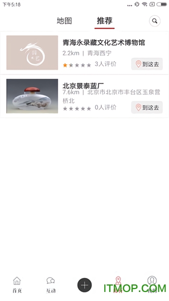 国之艺的图册