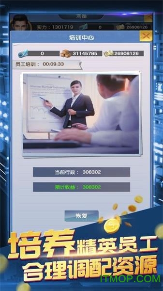 商海风云的图册