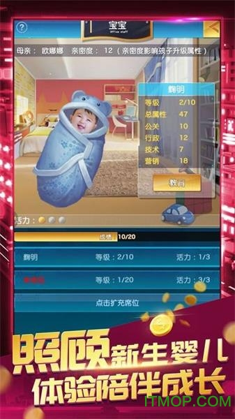 商海风云的图册