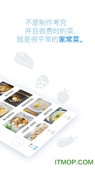 健康食谱的图册