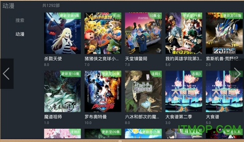 今日影视电视版vip破解版的图册