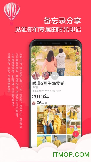 番茄备忘录的图册