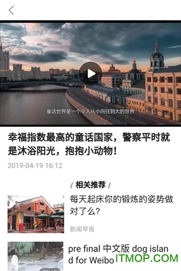 多点生活的图册
