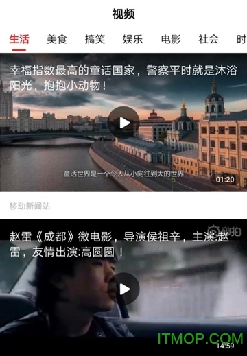 多点生活的图册