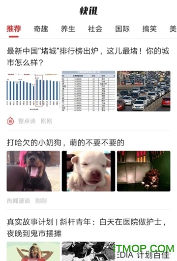 多点生活的图册