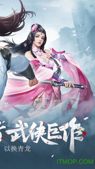 天命传说上线送500充值的图册