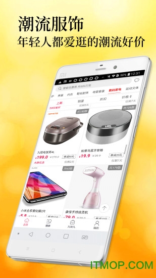 掌上客商城的图册