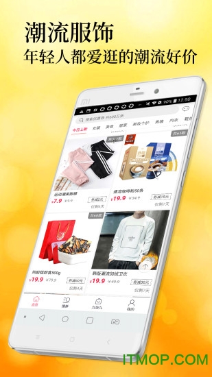 掌上客商城的图册