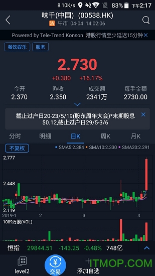 新永安证券宝的图册