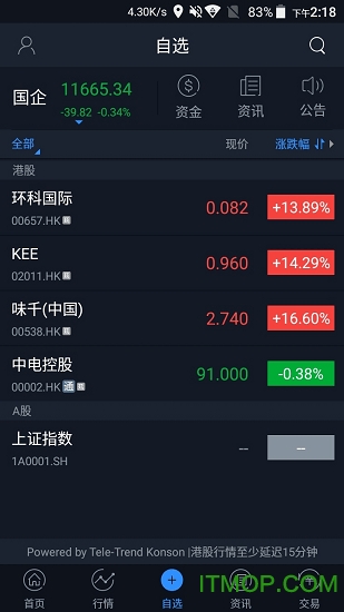 新永安证券宝的图册