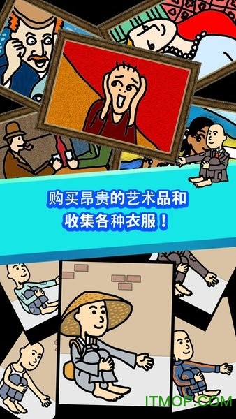丐帮帮主中文版的图册
