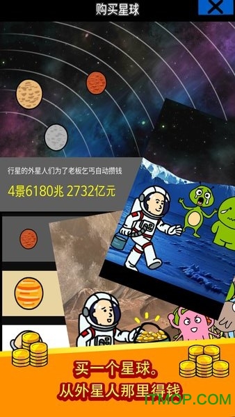 丐帮帮主中文版的图册