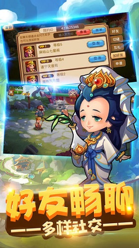 放置文明的图册