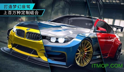 极品飞车无极限赛车破解版无限金币的图册