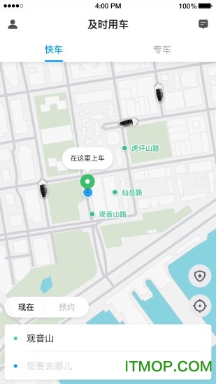 及时用车最新版的图册