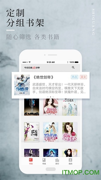 拾光免费小说的图册