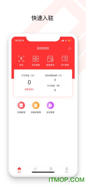恋美食管家的图册