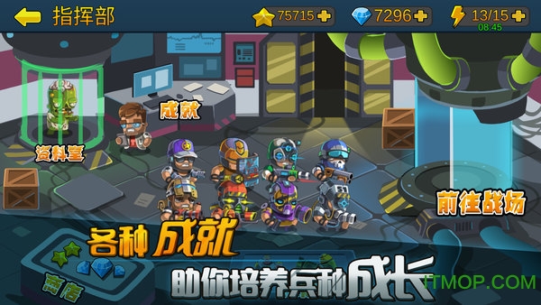 僵尸行动队2的图册