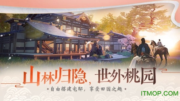 一梦江湖乐视端的图册